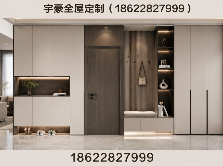 天津全屋定制家具展示图